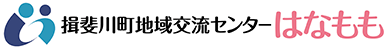 揖斐川町地域交流センター「はなもも」
