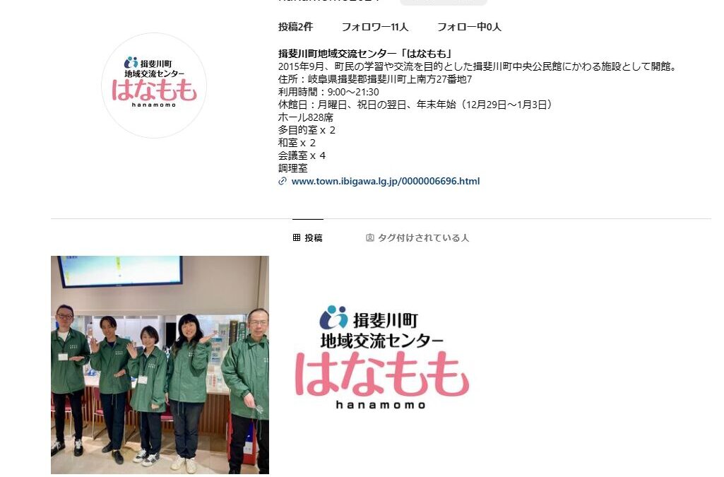 InstagramとXを始めました！