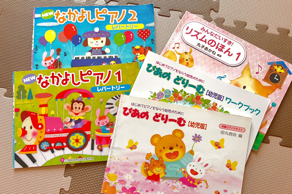 お子様の習い事にピアノレッスンを