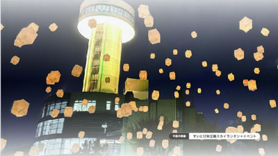 【DO!DOLPHIN】広報誌VOL.91