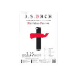 バッハ・マタイ受難曲　前売り券販売開始しました！