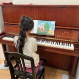 はなもも脳トレピアノ・ピアノ個人レッスン