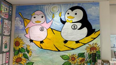 揖斐保護区保護司会「社会を明るくする運動」