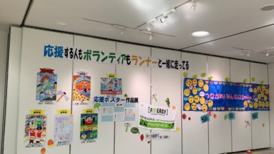 いびがわマラソンまであと少し！